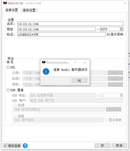 upload successful