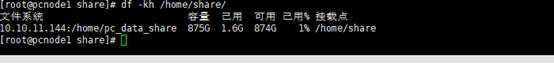 upload successful