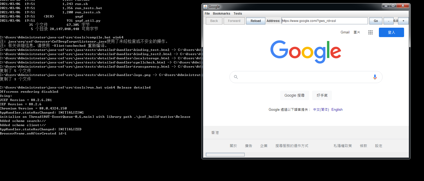 upload successful